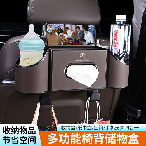 哩林挂座椅后背储物盒多功能