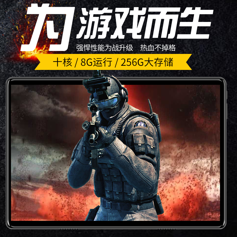 2019新款十核8G超薄智能通话游戏手机平板电脑安卓全网通4G二合一|ruв категории планшетный компьютер/MID - от Buy2taobao.com для оказания профессиональной услуги покупки агента Taobao