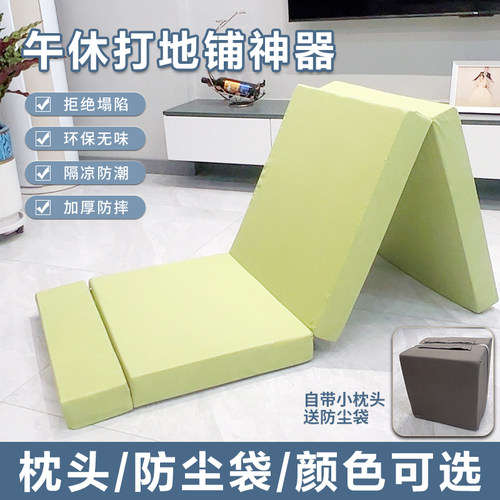 高密度折叠海绵床垫定做加厚