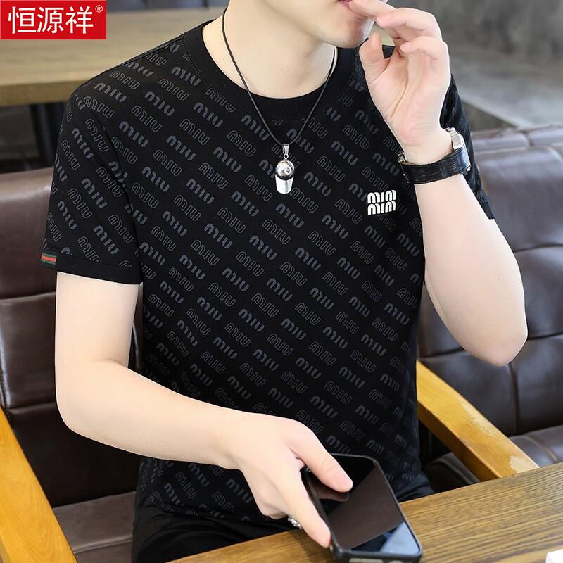 恒源祥纯棉男士短袖T恤2025夏季新款青年时尚圆领百搭半袖上衣服