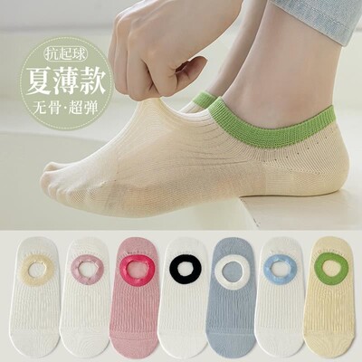 【无骨一体机】春夏薄款袜子夏天透气网眼防滑女士浅口低帮短袜