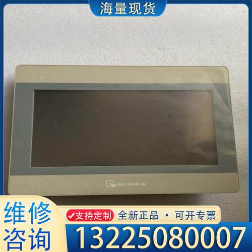 配件威纶MT8102iE议价