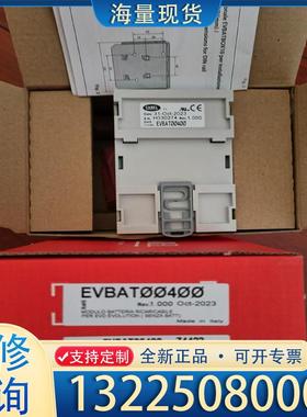 配件EVBAT00400 卡乐控制器全新议价