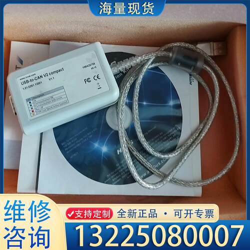 配件USB-to-CAN V2 Compact，IXXA议价