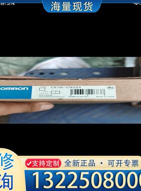 配件CS1W-CN223议价