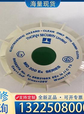 配件THORN MD 300 Ex 516.023.00议价