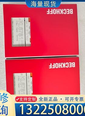 配件BECKHOFF KL6781 倍福M-Bus 主站议价
