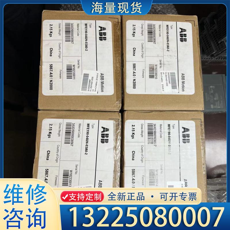 配件ABB Mfe190-04un-03a0-2议价