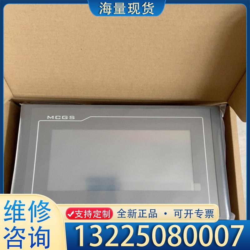 配件TPC7022Kx  Ki  TPC1031Ki  议价