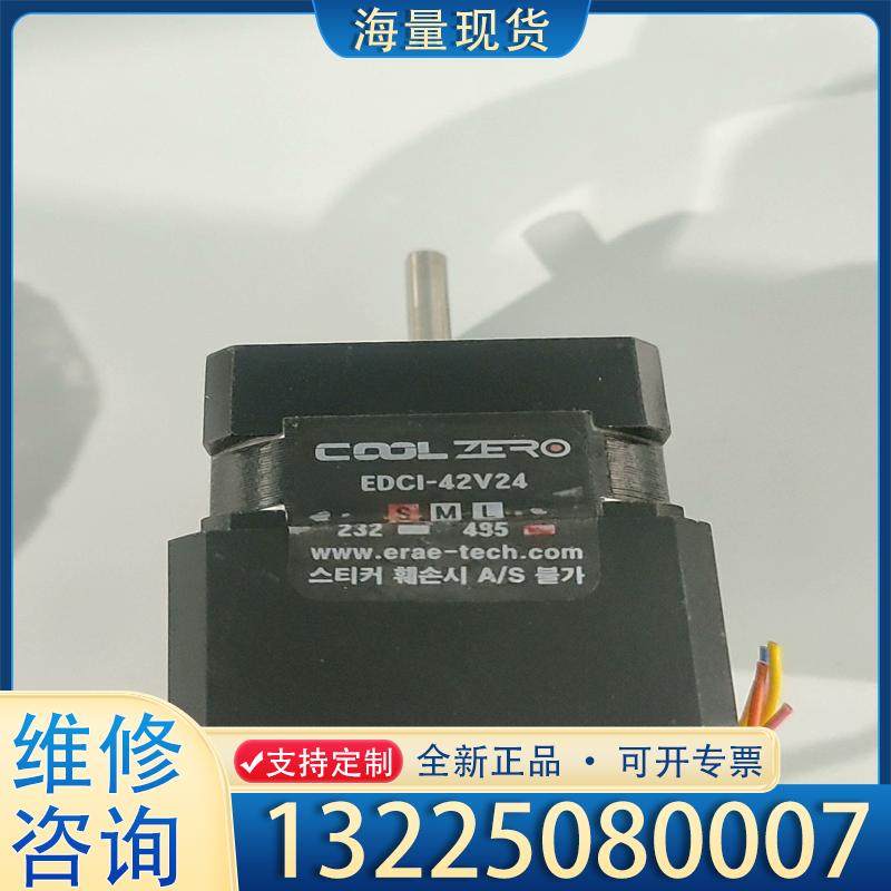 配件EDCI-42V24议价