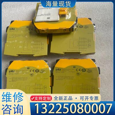 配件PILZ 751117 773536 774130 议价