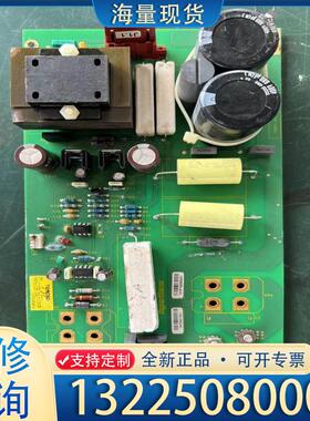 配件海宝  141042 起弧电路总成拆机件，缺电阻，成议价