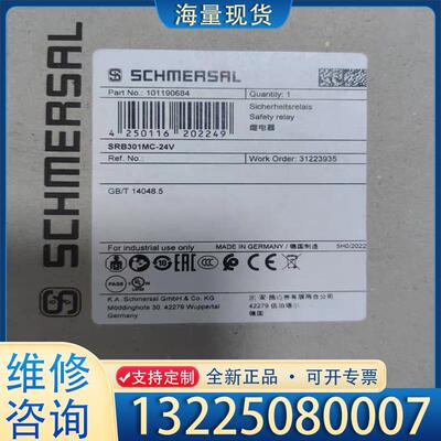 配件斯迈塞安全继电器 SRB301MC-24V   全新议价