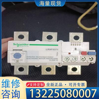 配件施耐德热过载继电器 LR9F5371 LR9-F53议价