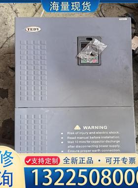 配件TEDY东渊变频器，功率75KW，型号：DY300-议价