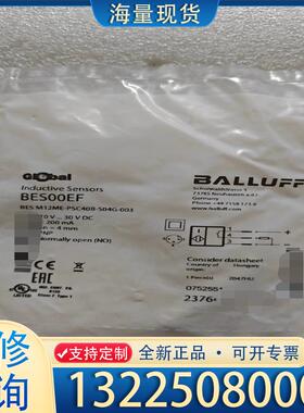 配件全新原装进口正品巴鲁夫接近开关 BES00EF BE议价