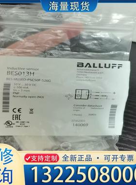配件BES013H全新原装BES013H巴鲁夫BES M议价