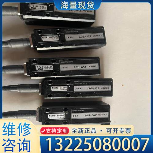 配件Omron/欧姆龙ZW-S07 欧姆龙omron光纤议价