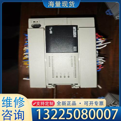 配件三菱PLC FX3U-48MT/ES-A成色如图需要议价