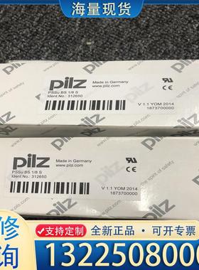 配件pilz312650 全新原装正品 欢迎咨询议价