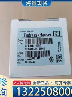 配件E+H PH电极 CPS91E-AA7BHH2(CP议价