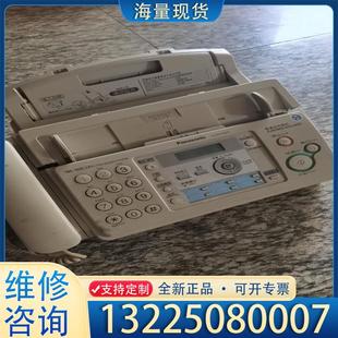 配件传真机，120包邮议价