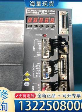 配件东荣伺服驱动器VLPSX-035P3-HBM 1.5议价