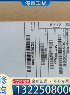 配件E+H 回路供电指示仪 RIA15-AAA1（RIA议价