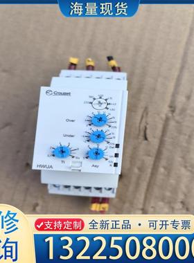 配件原装拆机 Crouze高诺斯继电器 HWUA继电器，议价