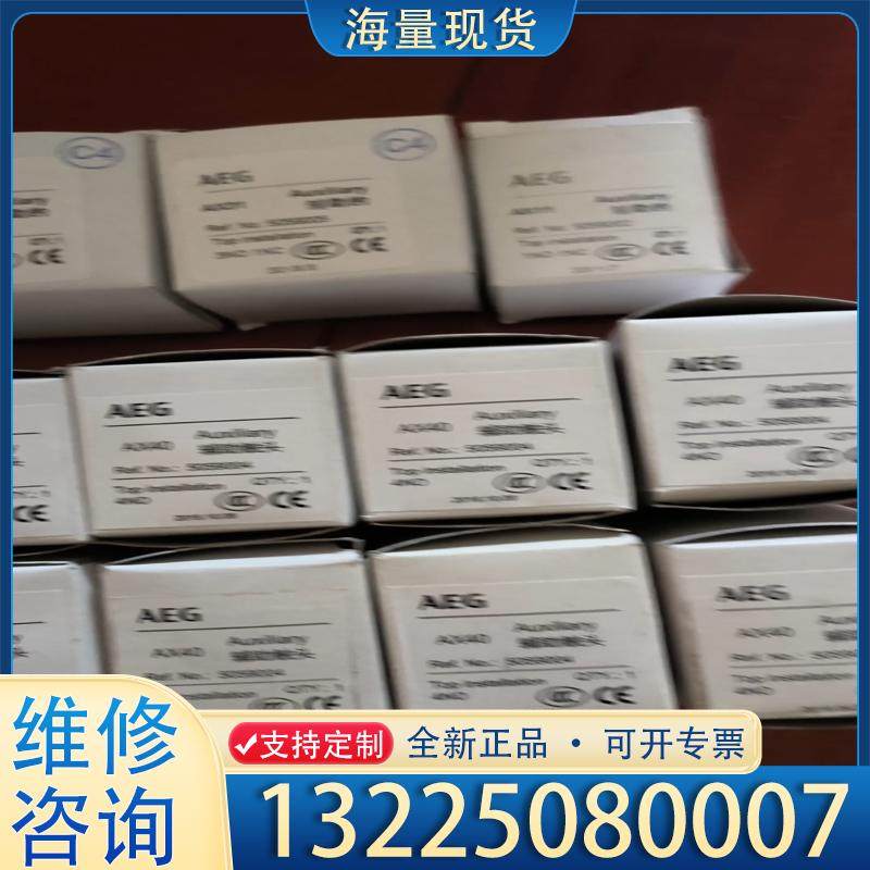 配件AX40辅助触头10个AX31辅助触头3个 AX11议价