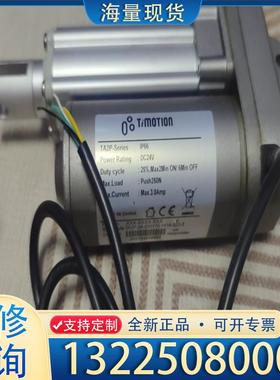 配件Timotion推杆电机升降电机TA2P-2A-05议价