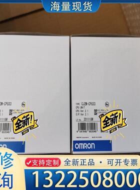 配件CJ2M-CPU33CJ2M-CPU31欧姆龙全新原议价