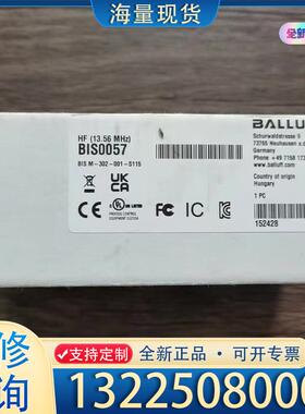 配件全新原装正品 巴鲁夫 BIS0057 高频读写头BI议价
