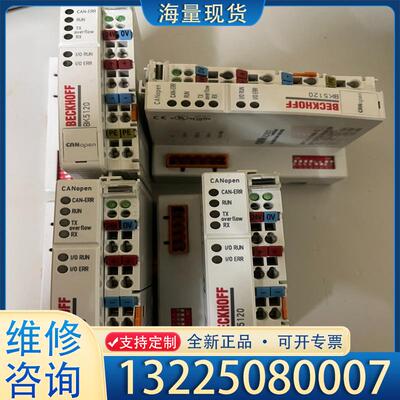 配件倍福BK5120，KL4032.KL5111成色如图议价