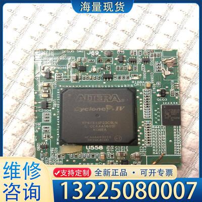 配件阿特拉芯片EP4CE15F23C9LN、一片320议价