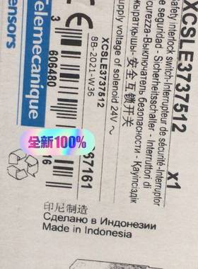 配件XCSLE3737512 安全开关 安议价