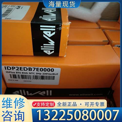 配件IDPLUS974 全新原装正品保证。议价