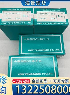 配件原装日本 SWITCH BOX AXMH111  T议价