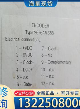 配件编码器S676AMS58议价