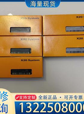 配件X20BM11议价