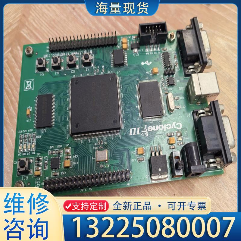 配件CyClone3主板芯片EP3C25Q240C8N,议价