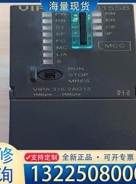 配件Vipa CPU 315SB 315-2AG12议价