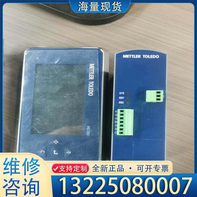 配件梅特勒托利多IND360仪表，面板式，议价