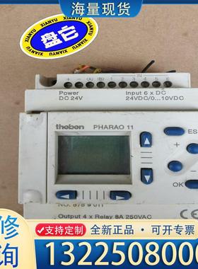 配件泰邦控制器 PHARAO 11议价
