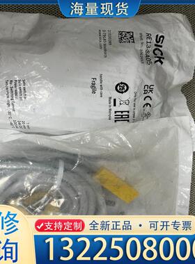 配件SICK，RE13-SA05议价