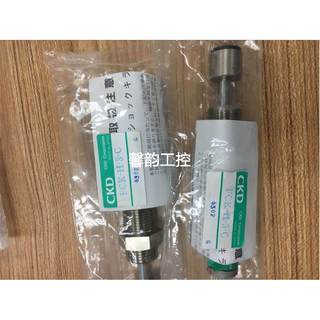 全新原装 CKD缓冲器 FCK-H-3-C 议价*