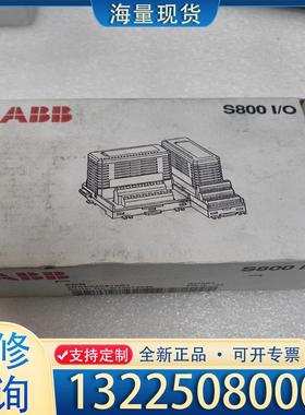 配件全新未拆封ABB模块S800 I/O，3BSE020议价