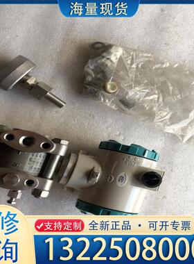 配件全新压力变送器 B0807议价