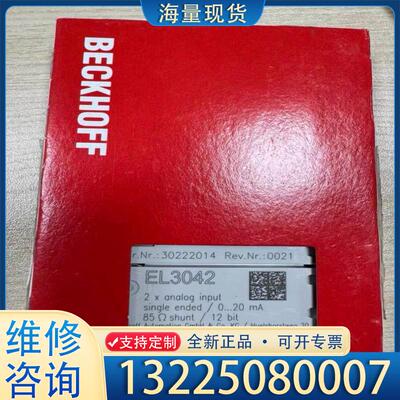 配件倍福EL3042+全新原装正品议价