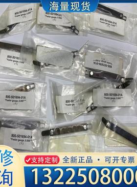 配件库力索法用 塞规 0.005 0.024 Feele议价